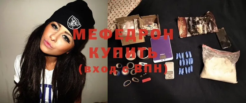 Магазины продажи наркотиков Дербент ГАШИШ  А ПВП  МЕГА ТОР  КОКАИН  Мефедрон 