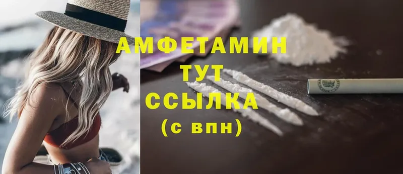 дарнет шоп  Дербент  АМФ Розовый 