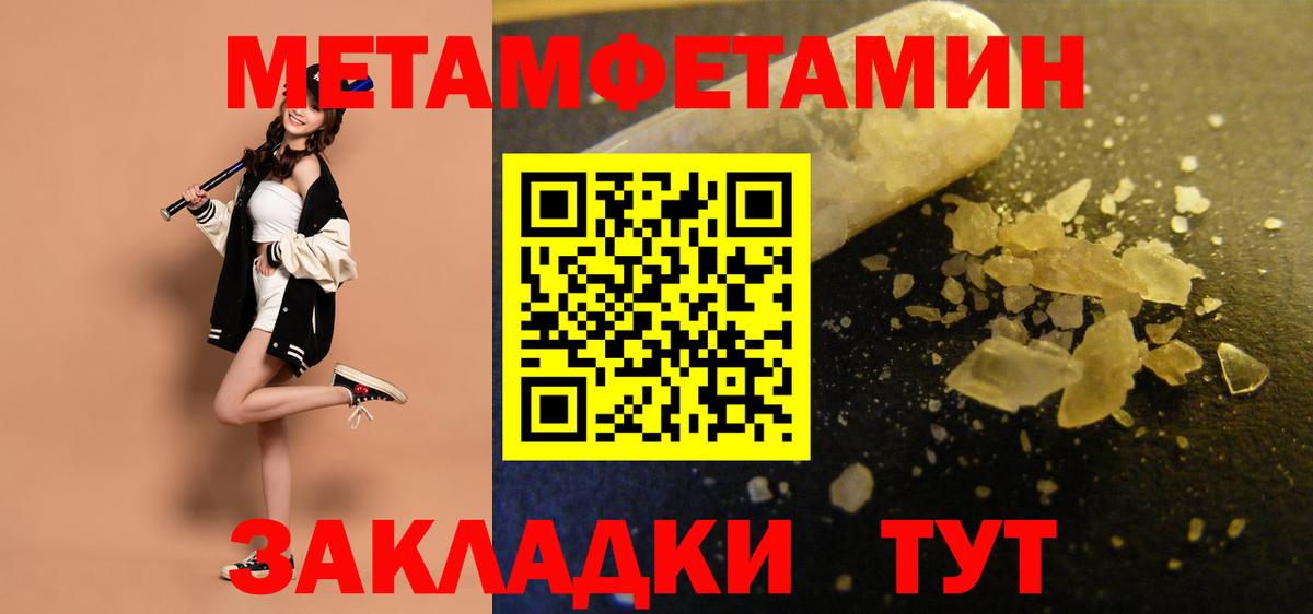 Amphetamine  Амфетамин Premium  Амфетамин  Дербент  Вход с VPN 