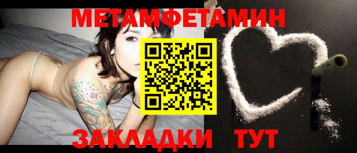 KRAKEN маркетплейс  Дербент  Амфетамин Розовый  Амфетамин 