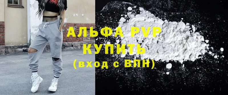 blacksprut вход  Дербент  A PVP Crystall 