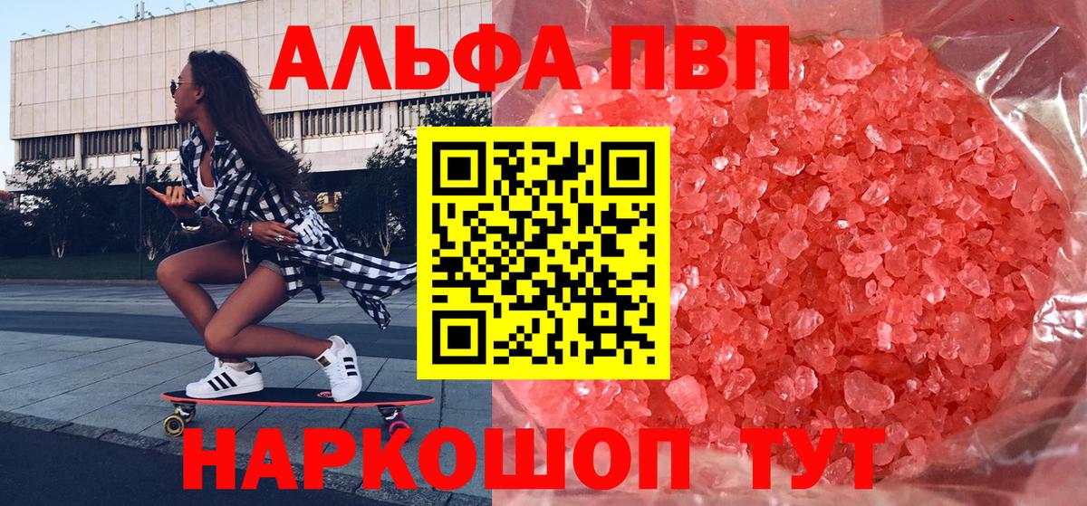 Альфа ПВП СК КРИС Дербент