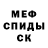 Первитин пудра Gromovoy Demid