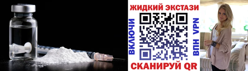 БУТИРАТ вода  закладки  Дербент 