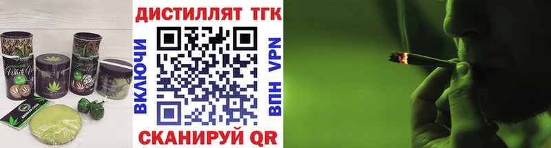 Печенье с ТГК конопля Дербент