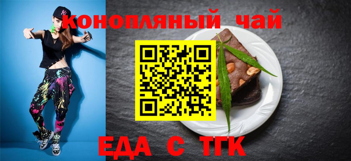 Дербент  Гашиш  ГАШИШ  Кокаин  Вход с VPN  Альфа ПВП СК кристаллы  Каннабис  МЕФ  