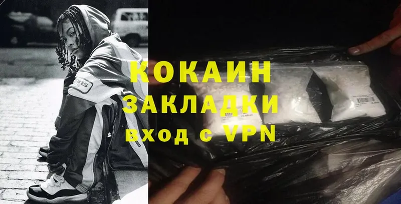 КОКАИН 97% Дербент