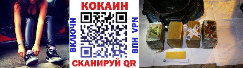 Кокаин FishScale  маркетплейс официальный сайт  Дербент 