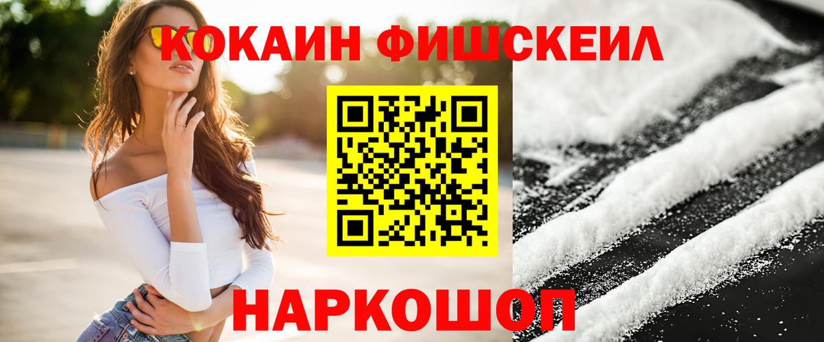 КОКАИН Перу Дербент