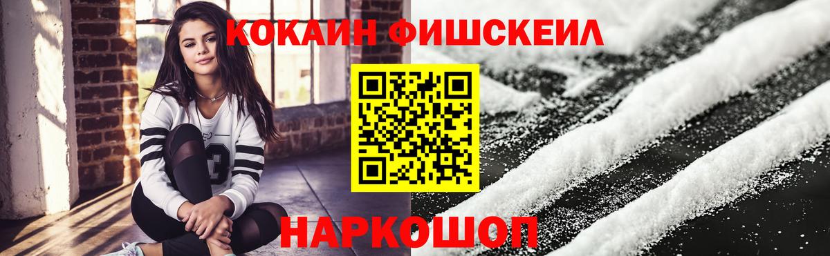 Кокаин 98%  Дербент 