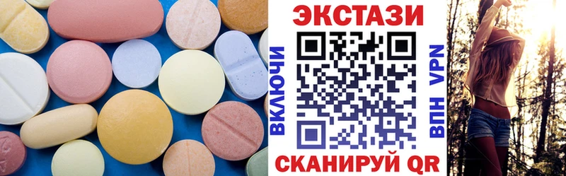 Ecstasy ешки  наркота  Дербент 