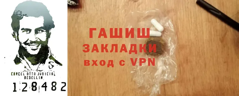 ГАШИШ AMNESIA HAZE Дербент