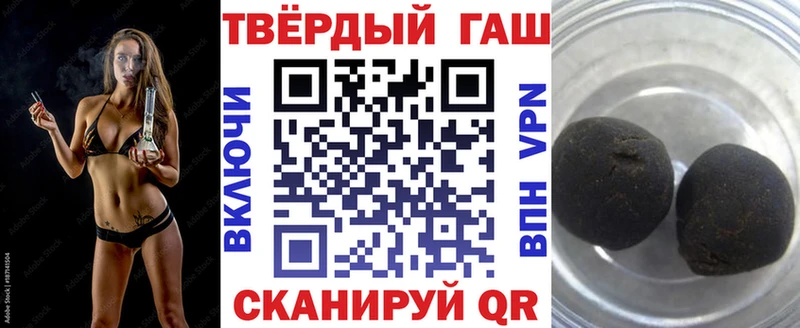 ГАШИШ индика сатива  Дербент 
