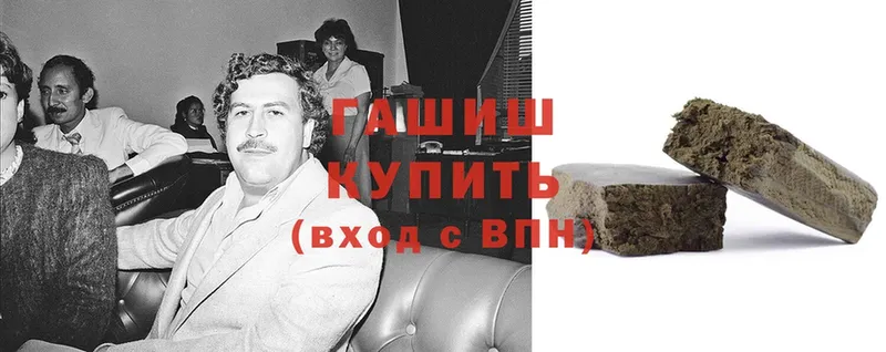 ГАШИШ hashish Дербент