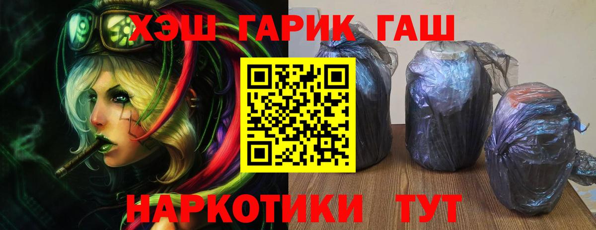 ГАШИШ ice o lator Дербент