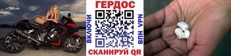 блэк спрут tor  Дербент  Героин VHQ 