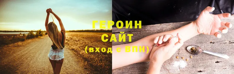 ГЕРОИН гречка  kraken онион  Дербент 