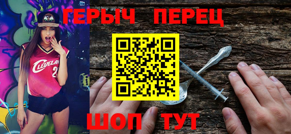 Героин герыч  ГЕРОИН  Дербент 