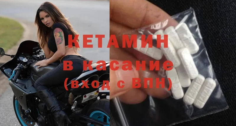 сколько стоит  Дербент  hydra зеркало  КЕТАМИН VHQ 