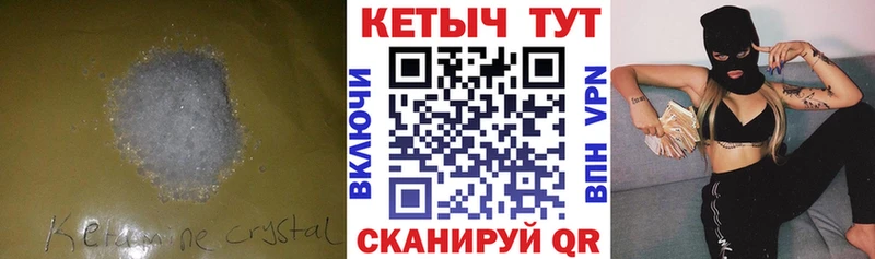 mega рабочий сайт  Дербент  Кетамин ketamine  даркнет сайт 