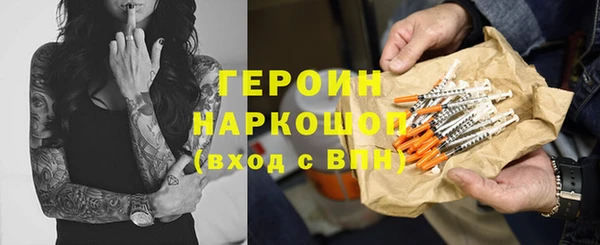 тгк Няндома