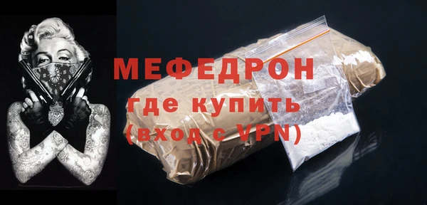 скорость mdpv Нязепетровск