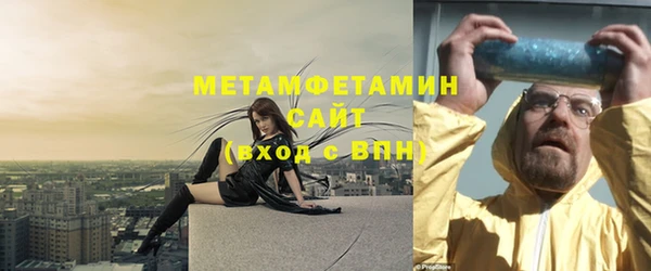 дживик Нягань