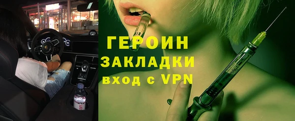 тгк Няндома