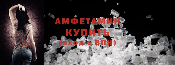 спайс Магас