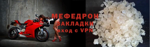 скорость mdpv Нязепетровск