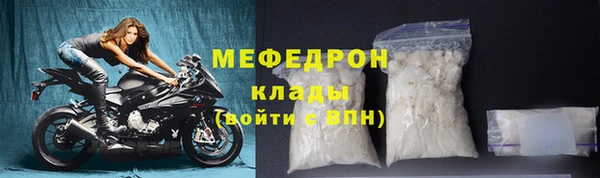 спайс Магас
