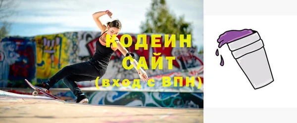 дживик Нягань