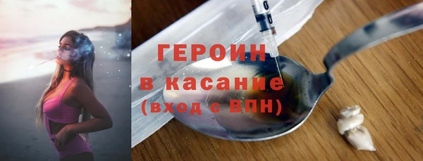 спайс Магас