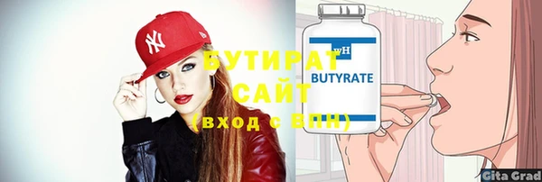 спайс Магас