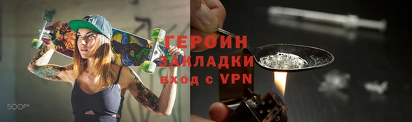 тгк Няндома