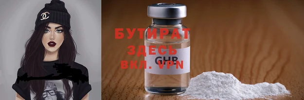 PSILOCYBIN Магадан