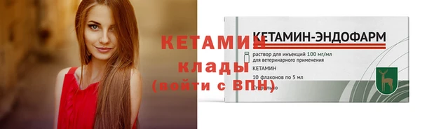дживик Нягань