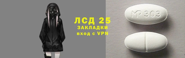 тгк Няндома