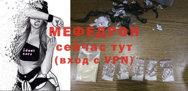 индика Майский