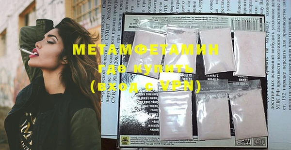 PSILOCYBIN Магадан