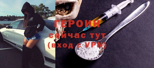 дживик Нягань