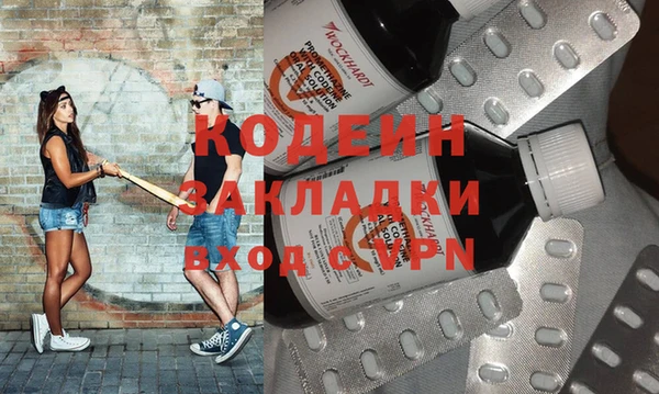 дживик Нягань