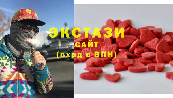 тгк Няндома