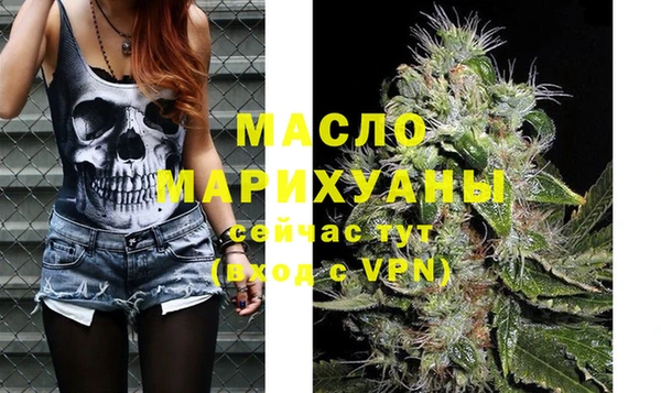 спайс Магас