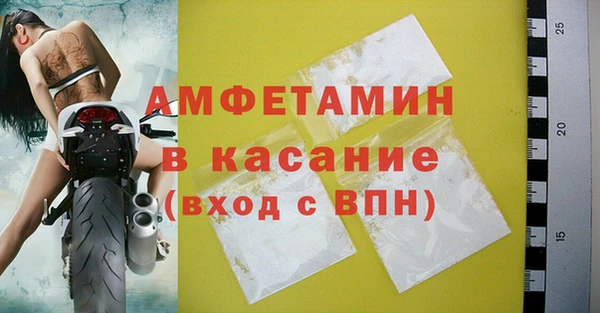 спайс Магас