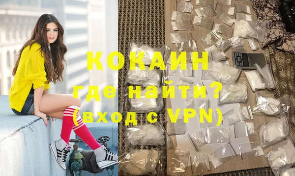 PSILOCYBIN Магадан