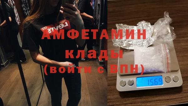 спайс Магас