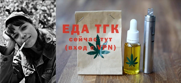 спайс Магас