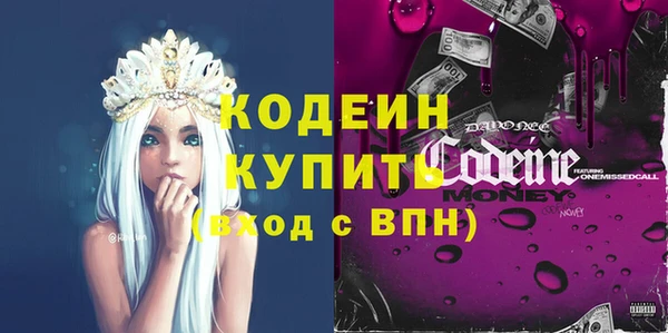 спайс Магас