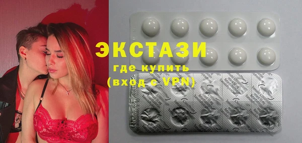 PSILOCYBIN Магадан